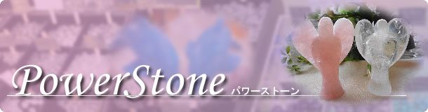 �p���[�X�g�[��