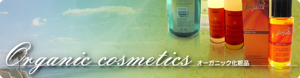 �I�[�K�j�b�N���ϕi