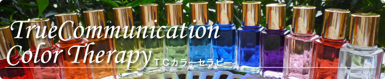 TC�J���[�Z���s�[